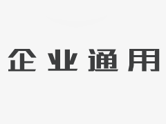 青岛Lianan Sampai镇Nangan Village:正式基地服